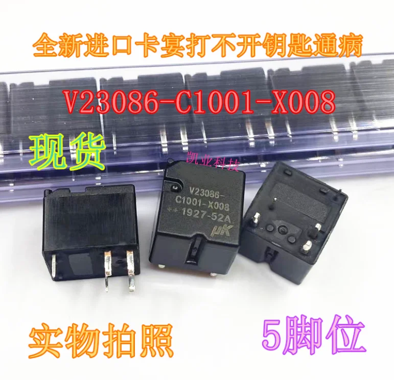 10PCS/LOT 100% New Original V23086-C1001-X008 C1001-X008 DIP-5PIN
